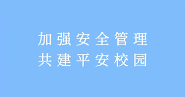 网投信誉可靠平台院长周川受邀访问韩国济州汉拿大学并签署合作协议